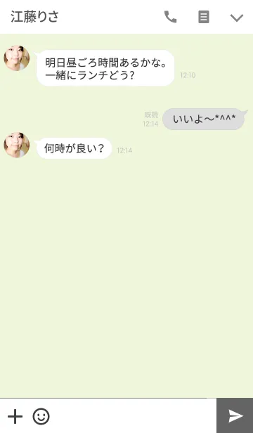 [LINE着せ替え] 誕生日色 1月16日 シンプルの画像3