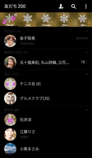 [LINE着せ替え] Christmas tree Butterflyの画像2