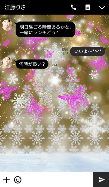 [LINE着せ替え] Christmas tree Butterflyの画像3