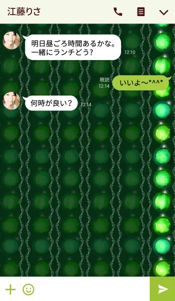 [LINE着せ替え] クリスマスオーナメント -Green-の画像3