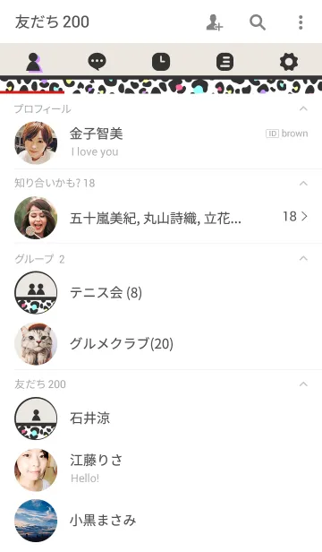 [LINE着せ替え] レオパード ツートン カラフルの画像2