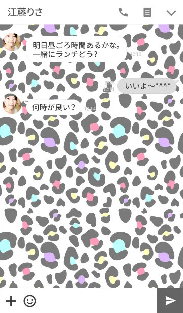 [LINE着せ替え] レオパード ツートン カラフルの画像3