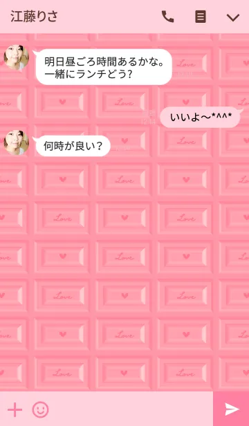 [LINE着せ替え] ストロベリーチョコレートの画像3