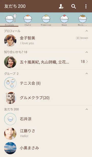 [LINE着せ替え] ごはんいっぱいの着せ替えの画像2