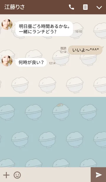 [LINE着せ替え] ごはんいっぱいの着せ替えの画像3