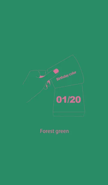 [LINE着せ替え] 誕生日色 1月20日 シンプルの画像1