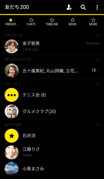 [LINE着せ替え] SIMPLE STAR YELLOWの画像2