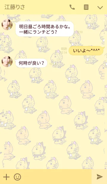 [LINE着せ替え] コスプレニャンコの画像3