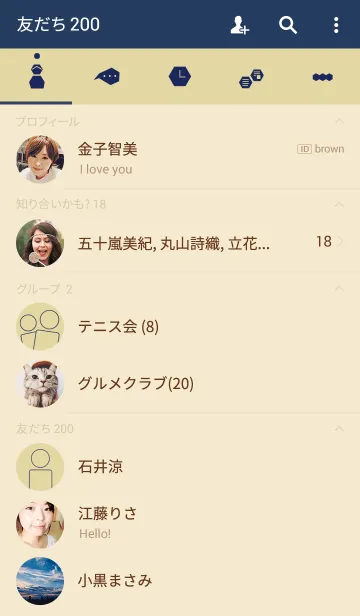 [LINE着せ替え] 誕生日色 1月26日 シンプルの画像2