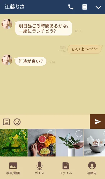 [LINE着せ替え] 誕生日色 1月26日 シンプルの画像4