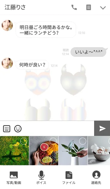 [LINE着せ替え] 幸運の淡いハートの画像4