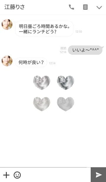 [LINE着せ替え] おしゃれなミニ銀ハートの画像3