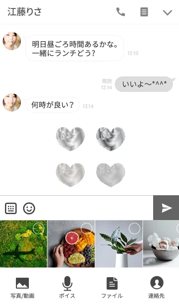 [LINE着せ替え] おしゃれなミニ銀ハートの画像4