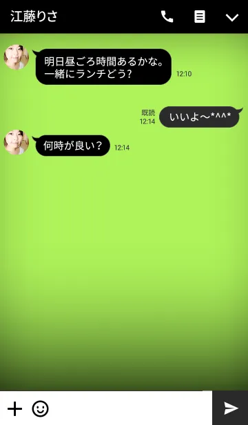 [LINE着せ替え] Lime Green in Black Theme V.2(jp)の画像3