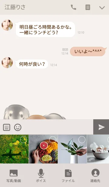 [LINE着せ替え] ダックスフンドさんの画像4