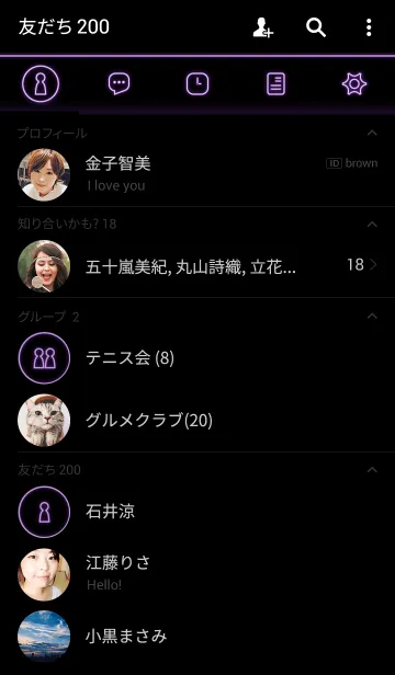 [LINE着せ替え] パープルネオンライトの画像2