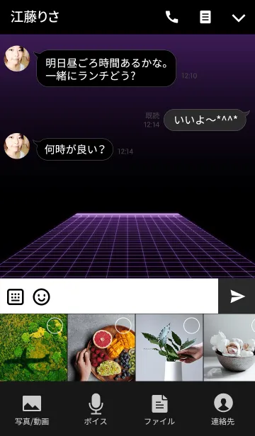 [LINE着せ替え] パープルネオンライトの画像4