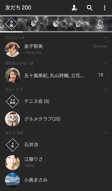 [LINE着せ替え] Marble mode Black～大理石の画像2