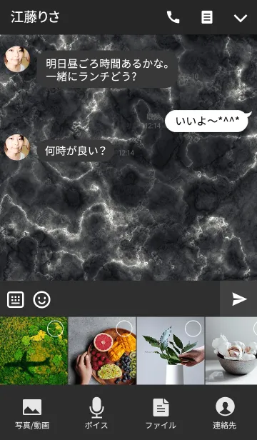 [LINE着せ替え] Marble mode Black～大理石の画像4