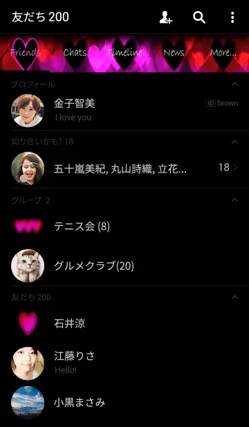 [LINE着せ替え] ピンクレッドネオンの着せ替えの画像2