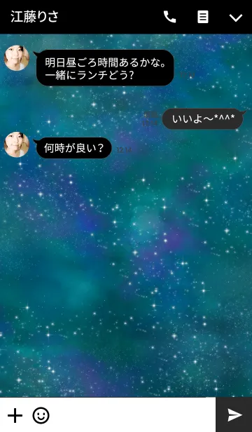 [LINE着せ替え] 夜空の猫の着せ替えの画像3