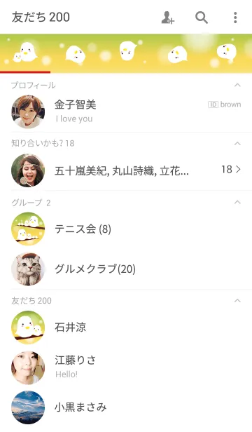 [LINE着せ替え] Bird Snow 2の画像2