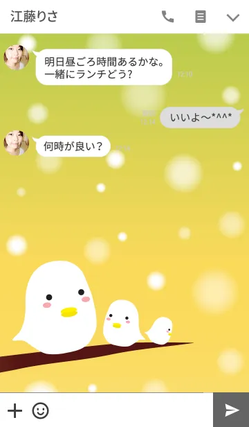 [LINE着せ替え] Bird Snow 2の画像3