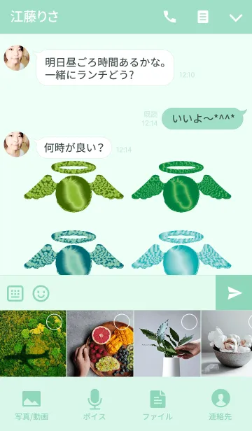 [LINE着せ替え] 健康運の天使の画像4