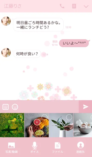 [LINE着せ替え] artwork_Flowering tree4の画像4