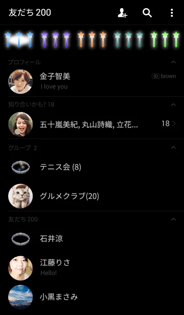 [LINE着せ替え] ホワイトツリー(メリークリスマス)の画像2