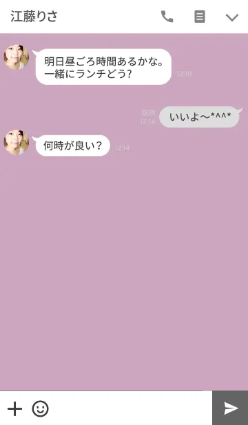 [LINE着せ替え] 誕生日色 2月4日 シンプルの画像3