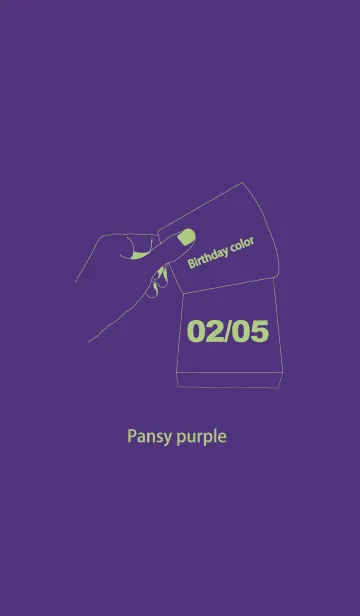 [LINE着せ替え] 誕生日色 2月5日 シンプルの画像1