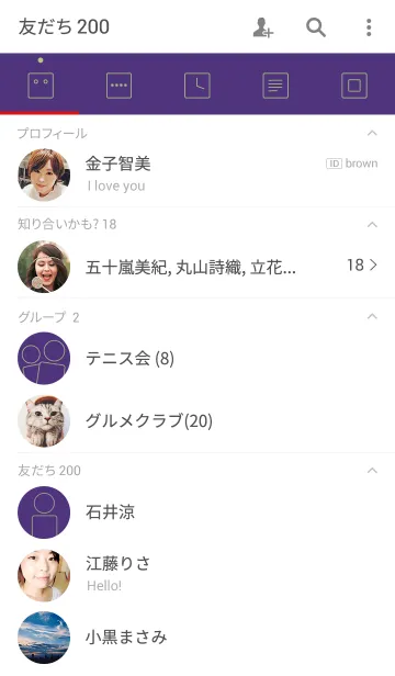 [LINE着せ替え] 誕生日色 2月5日 シンプルの画像2