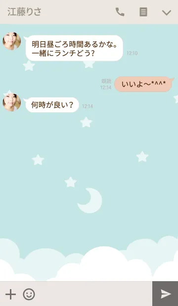 [LINE着せ替え] Weather iconsの画像3
