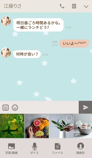 [LINE着せ替え] Weather iconsの画像4