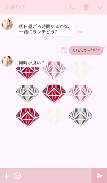 [LINE着せ替え] 恋愛運のダイヤモンドの画像3