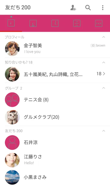 [LINE着せ替え] 誕生日色 2月11日 シンプルの画像2