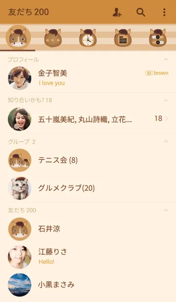 [LINE着せ替え] Cute Baby Horse Theme(jp)の画像2