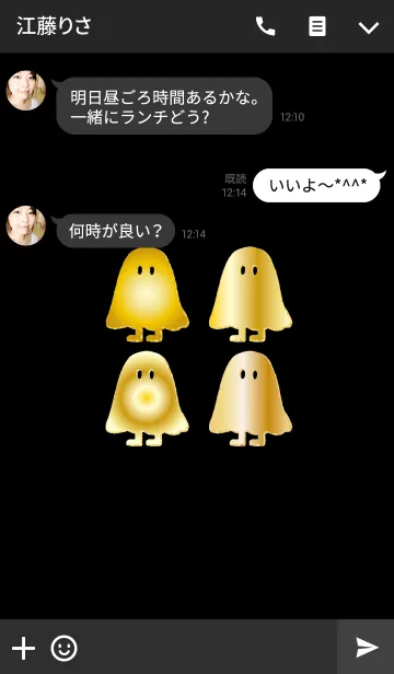 [LINE着せ替え] 金運お化けのシンボルの画像3