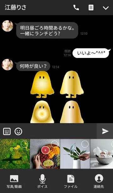 [LINE着せ替え] 金運お化けのシンボルの画像4