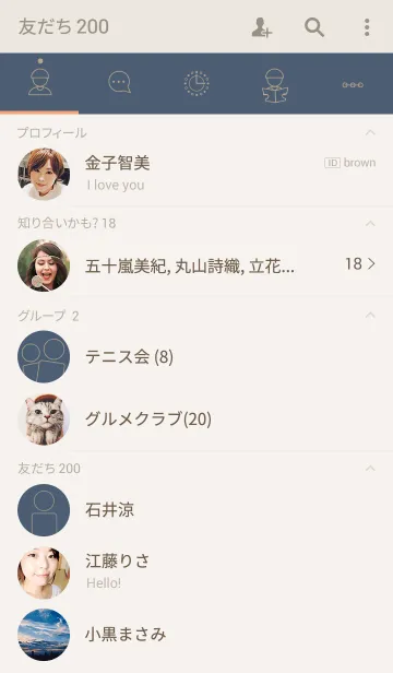 [LINE着せ替え] 誕生日色 2月17日 シンプルの画像2