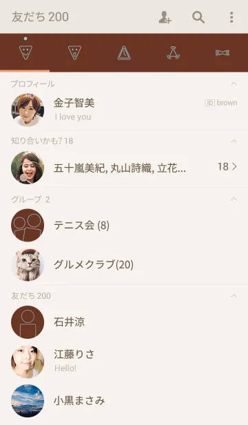 [LINE着せ替え] 誕生日色 2月18日 シンプルの画像2