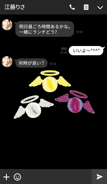 [LINE着せ替え] 天使ジュエリーシンボルの画像3