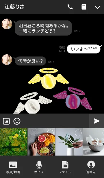 [LINE着せ替え] 天使ジュエリーシンボルの画像4