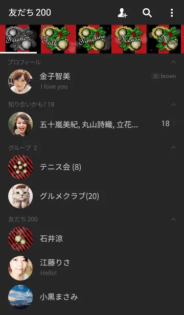 [LINE着せ替え] クリスマス -Red night-の画像2