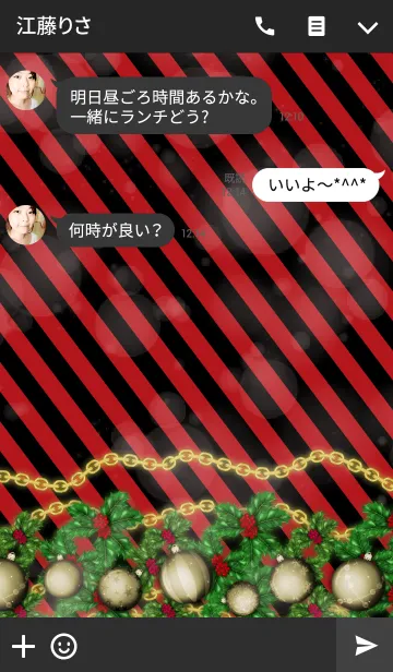[LINE着せ替え] クリスマス -Red night-の画像3