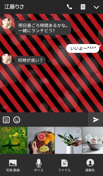 [LINE着せ替え] クリスマス -Red night-の画像4