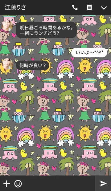 [LINE着せ替え] リロアロハ（ブラック）の画像3