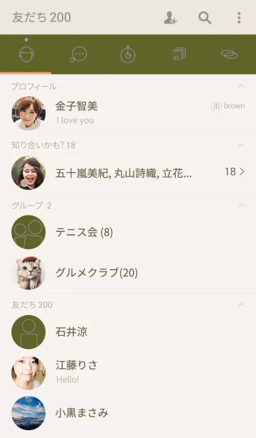 [LINE着せ替え] 誕生日色 2月28日 シンプルの画像2