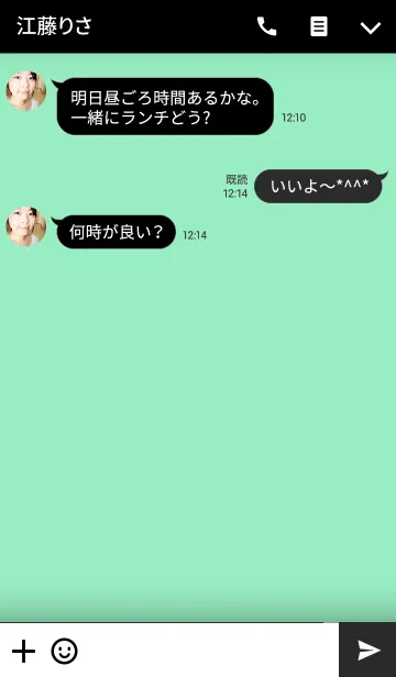 [LINE着せ替え] Mint Green ＆ Black Theme(jp)の画像3